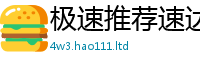 2025新澳门2025免费原料而2025年正版资料免费最新版本